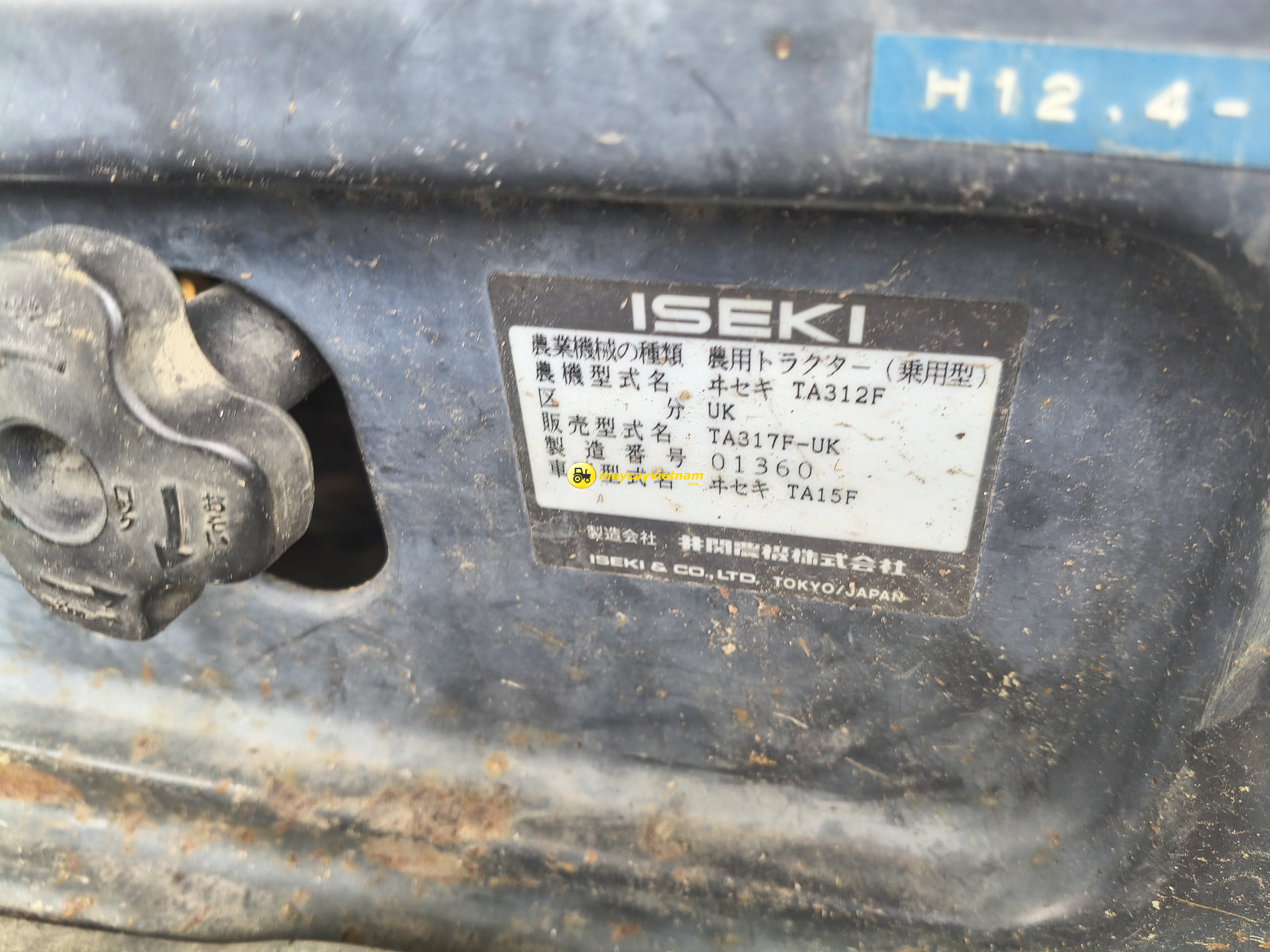 Máy cày Iseki TA 312F - Ảnh 2