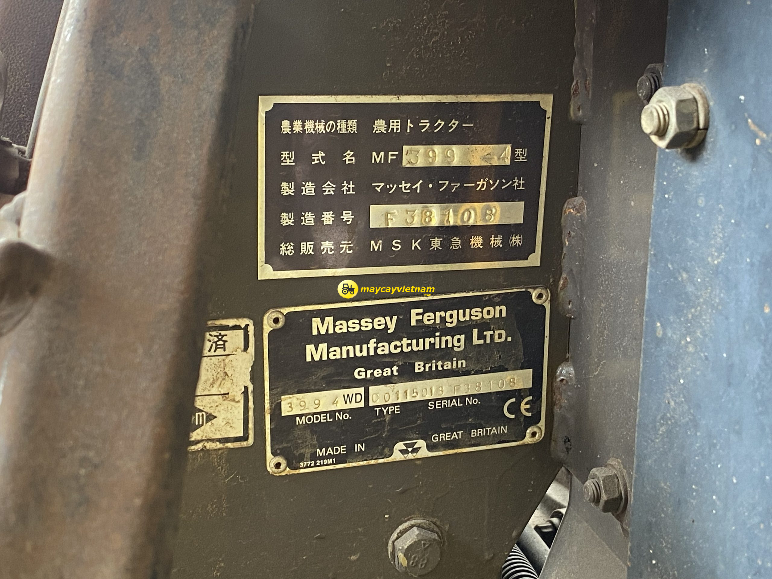 Máy cày Massey Ferguson MF399 - 102hp - Hình ảnh 13
