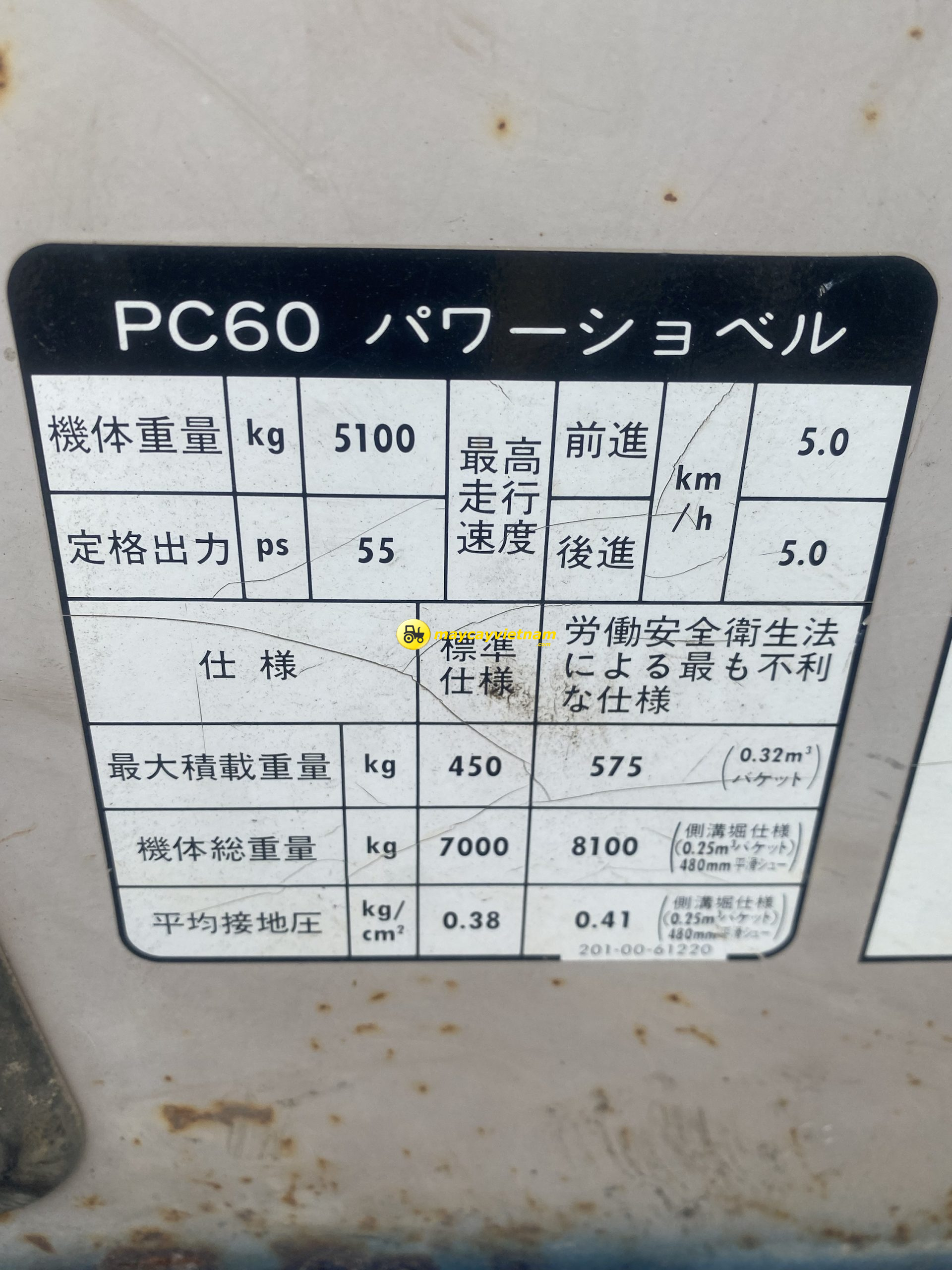 Xe đào Komatsu PC 60 - Nhập Nhật - Hình ảnh 2