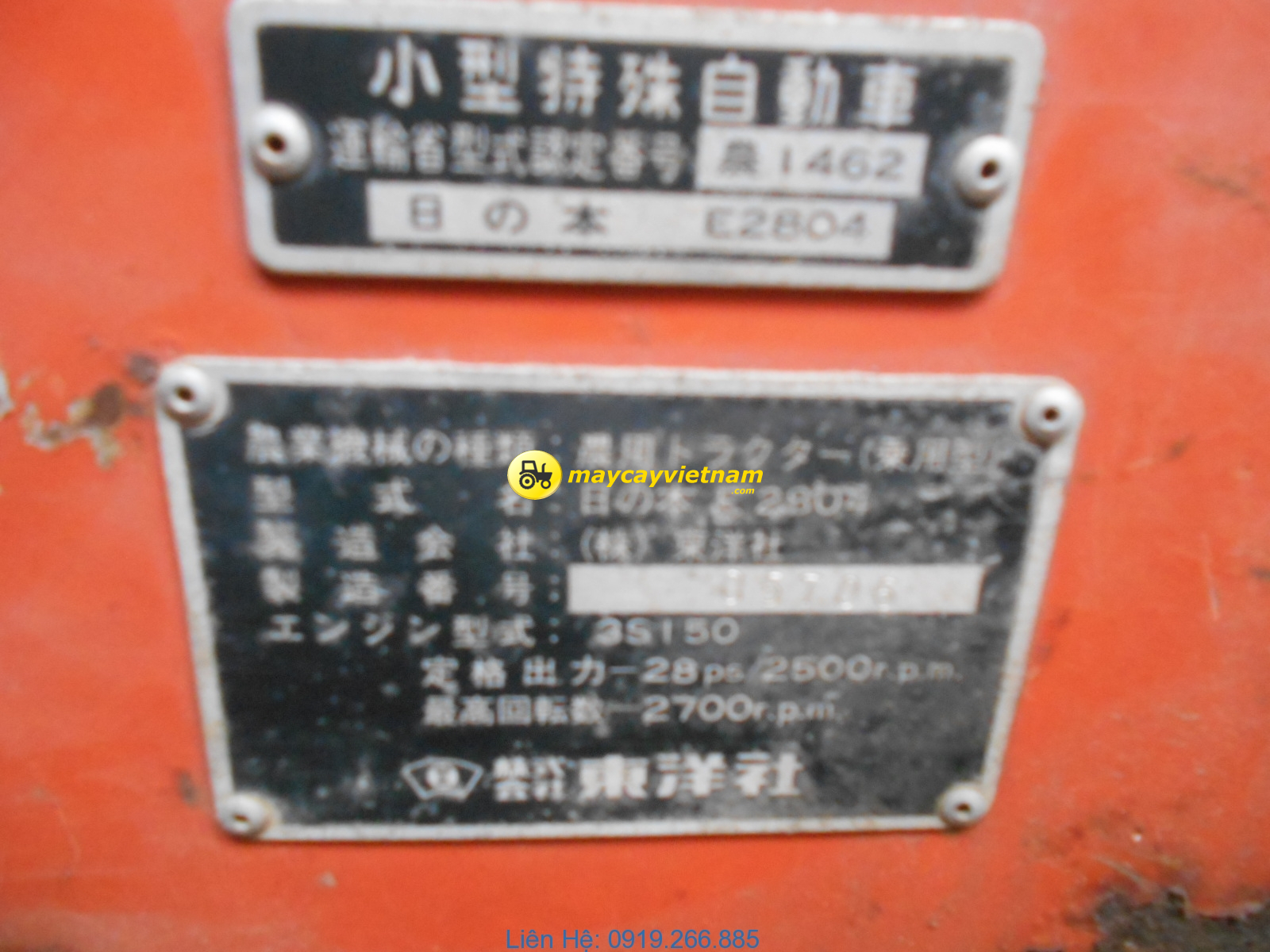 Máy cày HINOMOTO E2804 - Hình ảnh 9